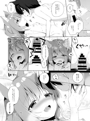 [23.4ド (イチリ)] ボクの理想の異世界生活 総集編01 [DL版]_017
