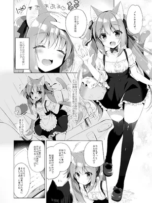 [23.4ド (イチリ)] ボクの理想の異世界生活 総集編01 [DL版]_033