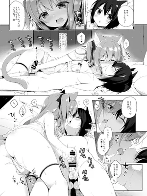 [23.4ド (イチリ)] ボクの理想の異世界生活 総集編01 [DL版]_064
