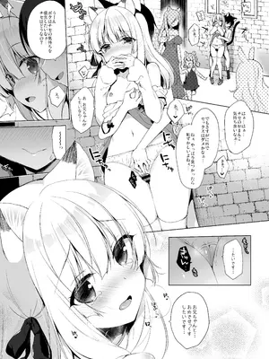 [23.4ド (イチリ)] ボクの理想の異世界生活 総集編01 [DL版]_092