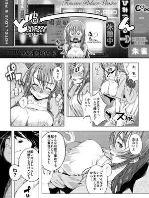 [DASHIMAKITAMAGO] 大学進学で一緒に上京した彼女シリーズ総集編 [DL版]_012