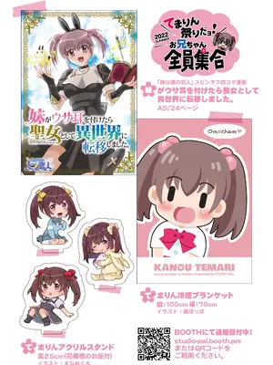 [Studio PAL (南野琴)] 妹は僕の恋人〜20th Anniversary Set〜 [DL版]_193