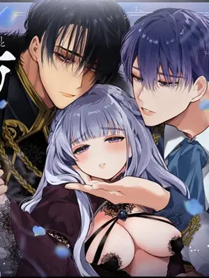 [Yatomomin (山本ともみつ)] 悪役になれなかった追放令嬢は甘く優しく蕩かされる～呪術師とふたりきり、溺愛の10日間。～ [DL版]