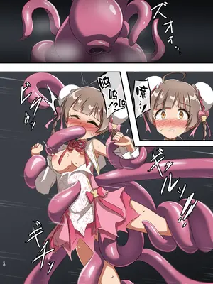 [触手義弟 (億劫太郎)] しゅうまいシスターズ 三女いただきます！ [靴下汉化组] [DL版]_10