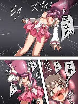 [触手義弟 (億劫太郎)] しゅうまいシスターズ 三女いただきます！ [靴下汉化组] [DL版]_14
