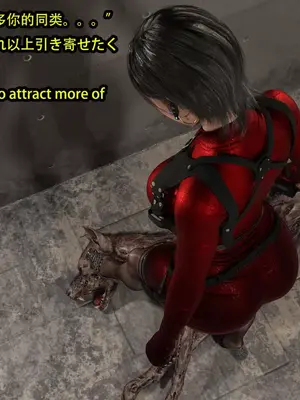 [Snow3D] 秘密女特工vs狗1-2_00061