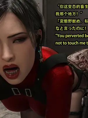 [Snow3D] 秘密女特工vs狗1-2_00104