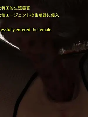 [Snow3D] 秘密女特工vs狗1-2_100062