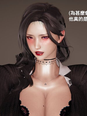 [少名昆古]朋友的母亲01_012