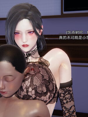 [少名昆古]朋友的母亲02_061