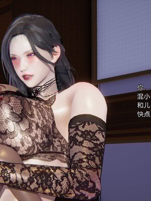 [少名昆古]朋友的母亲02_068