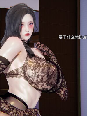 [少名昆古]朋友的母亲02_077