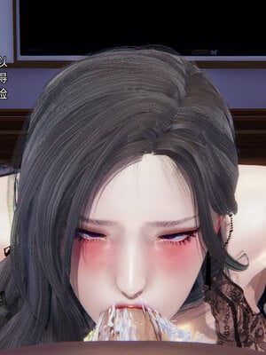 [少名昆古]朋友的母亲02_105