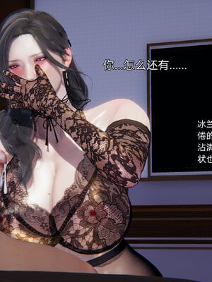 [少名昆古]朋友的母亲02_109