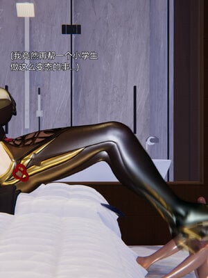 [少名昆古]朋友的母亲02_136