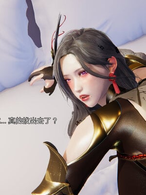 [少名昆古]朋友的母亲02_185