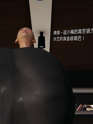 [少名昆古]朋友的母亲03_058
