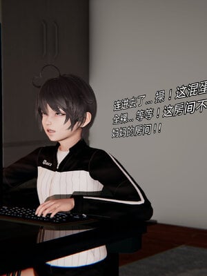 [少名昆古]朋友的母亲03_120