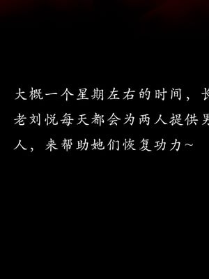 [Jayep]武林 13-兵神怪1_032