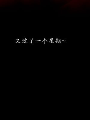 [Jayep]武林 13-兵神怪1_049