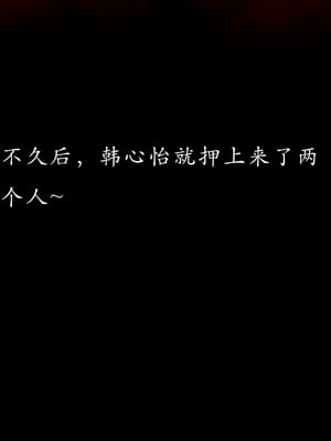 [Jayep]武林 13-兵神怪1_053