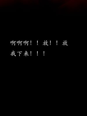 [Jayep]武林 13-兵神怪1_070