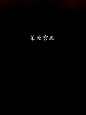 [Jayep]武林 14-兵神怪坛2_108