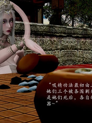 [Jayep]武林 14-兵神怪坛2_116