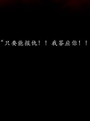[Jayep]武林 14-兵神怪坛2_129