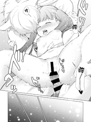 [山本ともみつ] 雪狐恋草子 (COMIC 外楽 Vol.03) [逃亡者×新桥月白日语社]_20