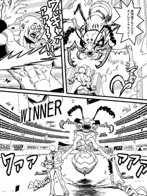 (C106) [ン母星 (ジ・アンボイナ)] 乳戯王ミルクでも貰おうかモンスターズ (遊☆戯☆王 OCG)_03