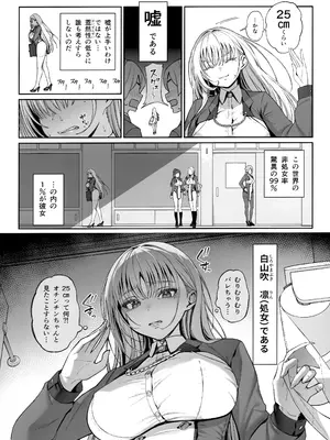 (C106) [乱視と君と。 (santa)] 大切に人間として育てていただいたのにオナホでごめんなさい♥_09