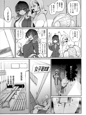 (C106) [乱視と君と。 (santa)] 大切に人間として育てていただいたのにオナホでごめんなさい♥_26