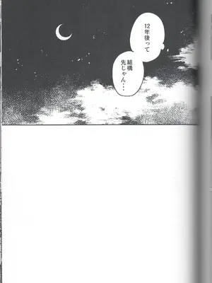 [squeezecandyheaven (いちはや)] 妹とロックダウン ver.HELLorHEAVEN + 妹とロックダウン CONTINUE (少女のK)_09