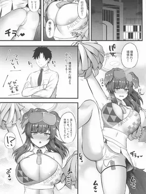 [星空ステッキ (如月なな)] ヒビキのえっちなトレーニング (ブルーアーカイブ)_02