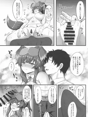 [星空ステッキ (如月なな)] ヒビキのえっちなトレーニング (ブルーアーカイブ)_08
