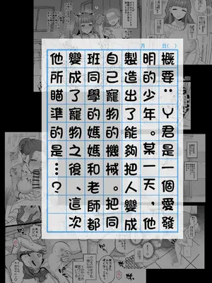 [も] 2025年2月更新分 [中国翻訳]