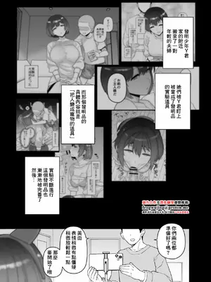 [も] 2025年4月更新分 [中国翻訳]