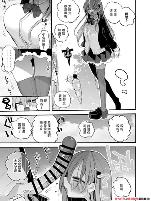 [りんごくらぶ] 鈴谷はナニしたい編 [中国翻訳]_2