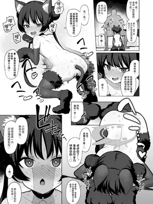 [モモかん (モモのすけ)] 寝取らせアーカイブ2 (ブルーアーカイブ)｜被人睡走戴绿帽档案2 [欶澜汉化组] [DL版]_23