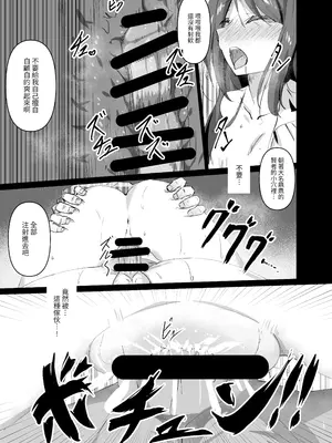 [白夜Part2 (てんらいX)] 敗れた賢者1｜被打敗的賢者 1 [自給自足君] [DL版]_17