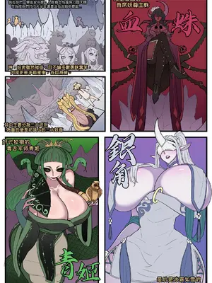 [野九GlzqB]ntr眼镜娘 超级英雄 催眠手机大乱斗 末日列车 小道士 终末的女武神_054