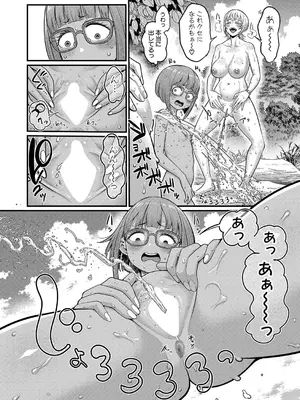 [アガタ] はだかぐらし 第1-14話 (最終話) [DL版]_264