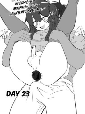 [kanoji] Breaking My Boyfriend (Ongoing) [ZZR个人汉化]_IMG_2575