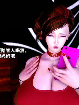 [尸体发火]我的妈妈是舞厅小姐_044