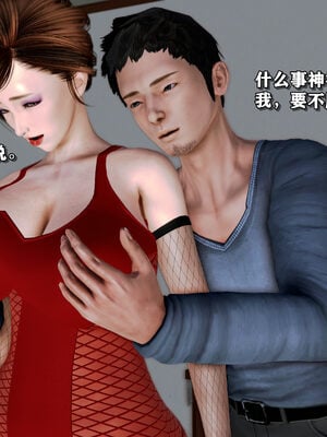 [尸体发火]我的妈妈是舞厅小姐_214