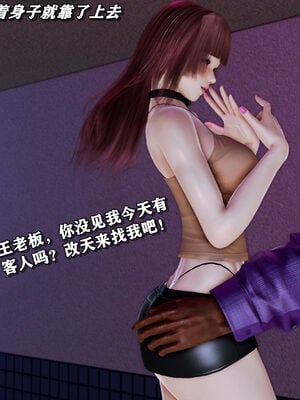 [尸体发火]我的妈妈是舞厅小姐_234