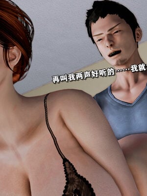 [尸体发火]我的妈妈是舞厅小姐_290