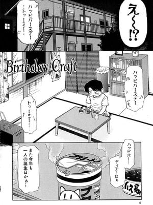 [ましみゆき] アンダーライン_009