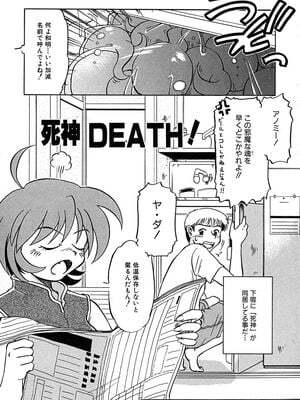[ましみゆき] アンダーライン_057
